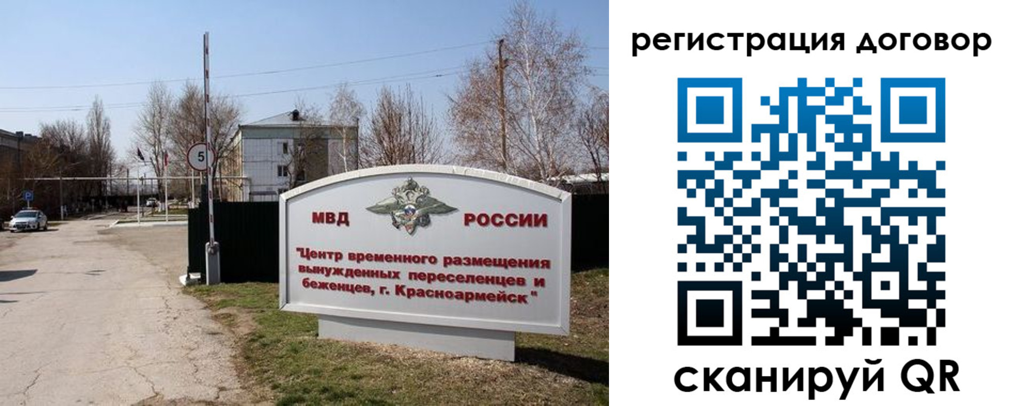 прописка паспорт в Касли