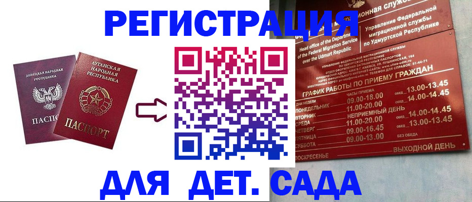 прописка иностранных граждан в Касли